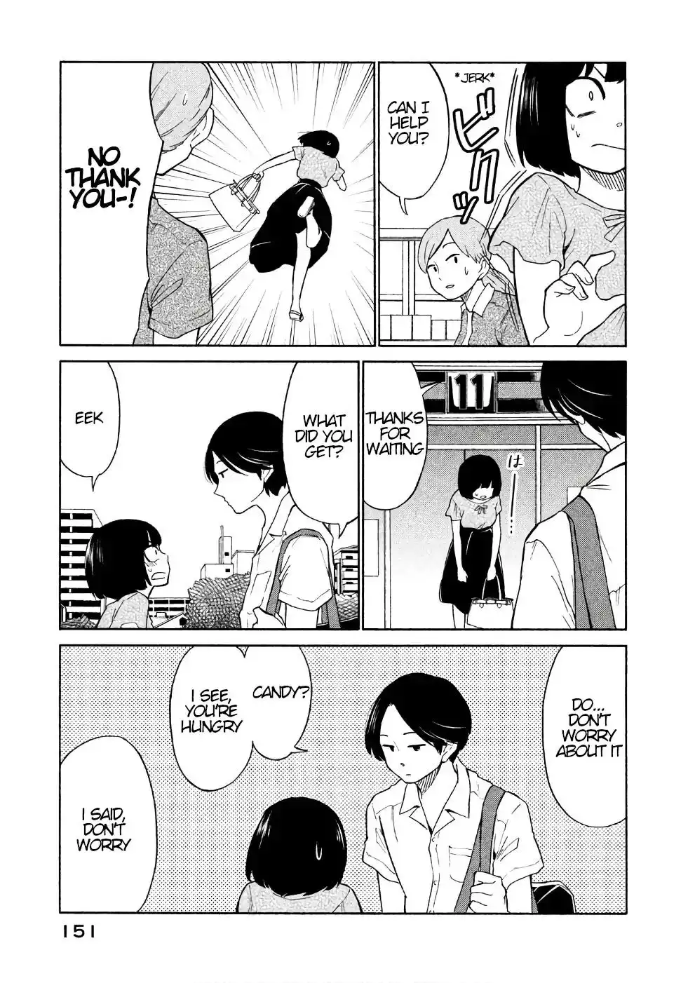 Oogami-san, Dadamore Desu Chapter 16 15